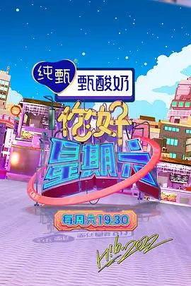 78影视美食综艺山野厨房在线观看